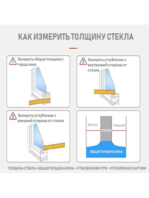 Магнитная щётка для мытья окон с двух сторон Доляна, на стекло 3-8 мм