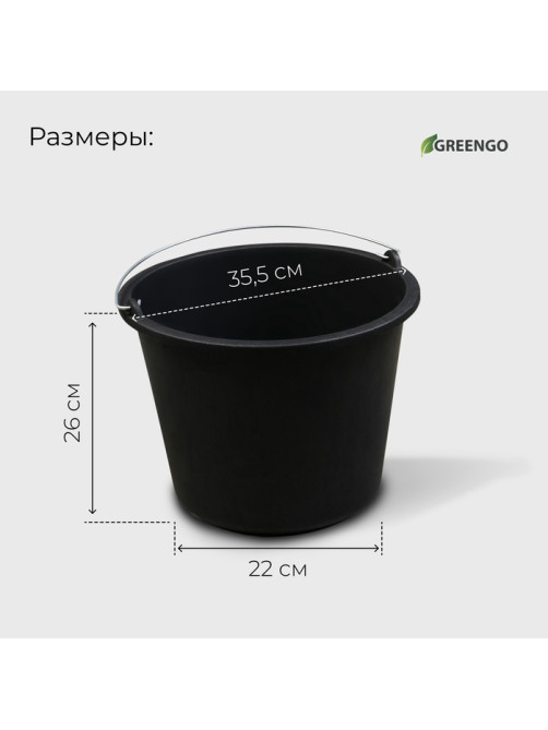 Ведро строительное, 16 л, пластик, Greengo