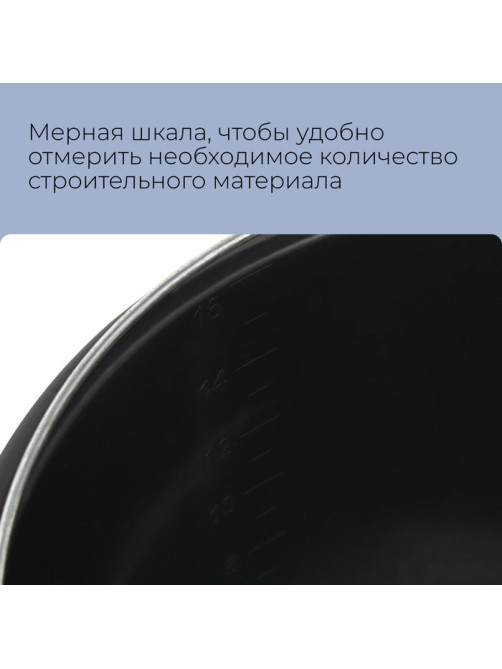 Ведро строительное, 16 л, пластик, Greengo
