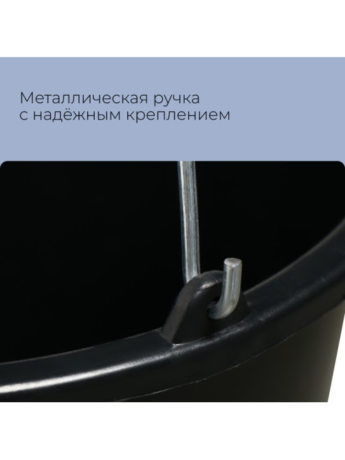 Ведро строительное, 16 л, пластик, Greengo