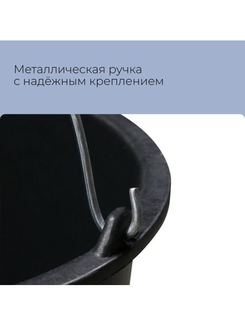 Ведро хозяйственно-строительное, 12 л, пластик, МИКС, Greengo