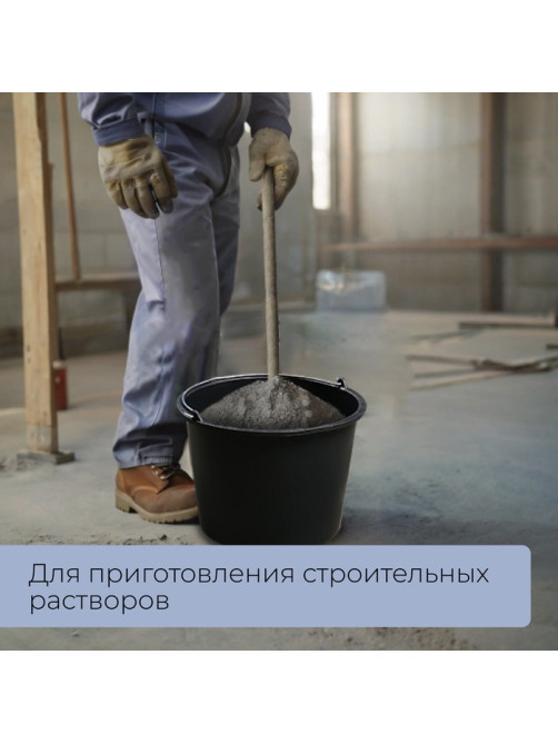 Ведро строительное, 16 л, пластик, Greengo