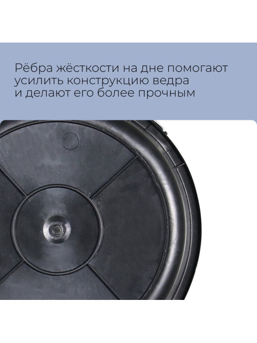 Ведро хозяйственно-строительное, 12 л, пластик, МИКС, Greengo