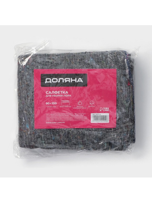 Салфетка - тряпка хозяйственная Доляна, 80×100 см, плотность 180 г/м², строчка 2.5 мм, с оверлоком, серая