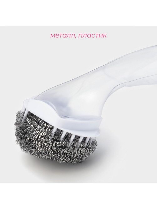 Губка для посуды Доляна, с ручкой дозатором, 21.5×6.5×6 см