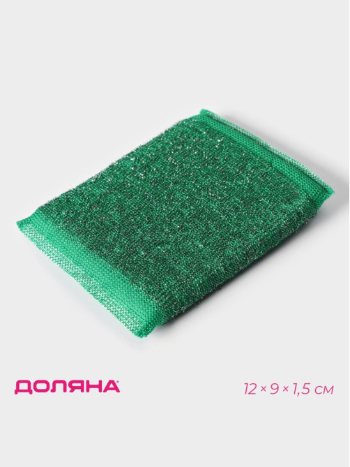Губка для посуды Доляна, со стальной стружкой, 12×9×1.5 см, МИКС