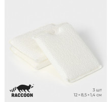 Набор губок скраберов из микроволокна для глубокой отчистки Raccoon, 3 шт., 12×8.5×1.4 см, белый