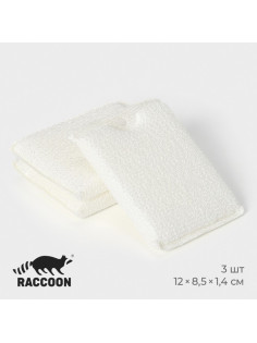 Набор губок скраберов из микроволокна для глубокой отчистки Raccoon, 3 шт., 12×8.5×1.4 см, белый