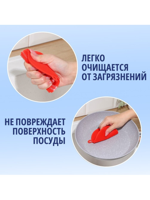 Губка для посуды Доляна, 11×11×0.9 см, силиконовая, МИКС