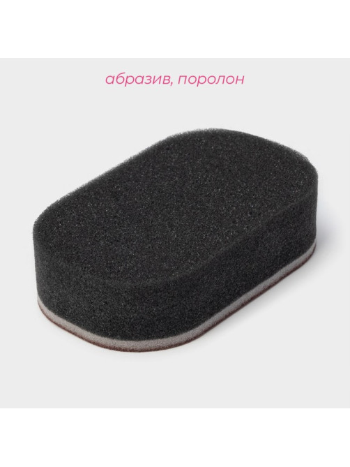 Губка для посуды Доляна «Чудо-губка», чистящая, 12×7.5×3 см