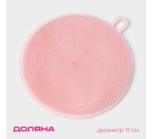 Губка для посуды Доляна, 11×11×0.9 см, силиконовая, МИКС