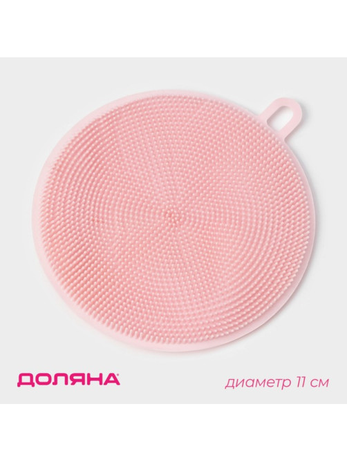 Губка для посуды Доляна, 11×11×0.9 см, силиконовая, МИКС