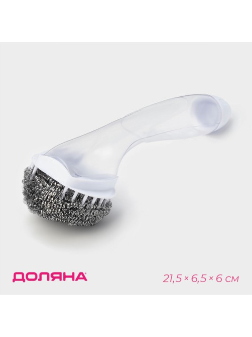 Губка для посуды Доляна, с ручкой дозатором, 21.5×6.5×6 см