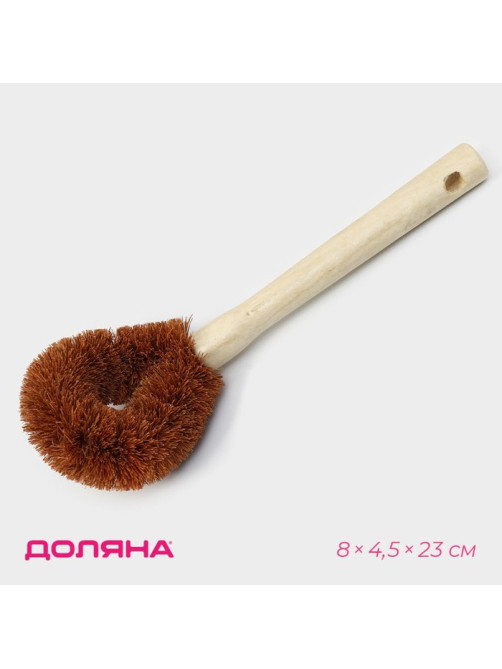Щётка для чистки посуды Доляна, 8×4.5×23 см, щетина кокос, деревянная ручка