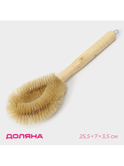 Ёршик для посуды Доляна, 25.5×7×3.5 см, овал, деревянная ручка