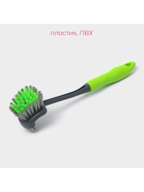 Щётка для посуды Доляна «Green day», двойная, 5.5×7.5×28.5 см