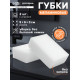 Губки меламиновые для удаления пятен Доляна, 2 шт., 9×6×3 см