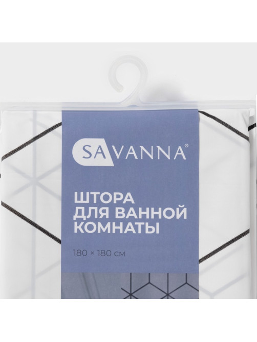 Штора для ванной SAVANNA Secret, 180×180 см, EVA, белая