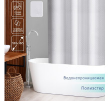 Штора для ванной Доляна «Орион», 180×180 см, белая