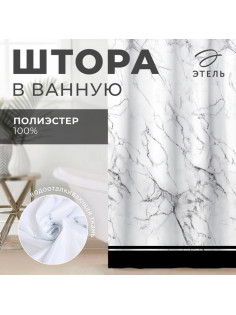 Штора для ванной «Этель» Granite, 145×180 см, полиэстер
