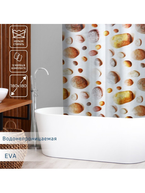 Штора для ванной Доляна «Галька», 180×180 см, EVA