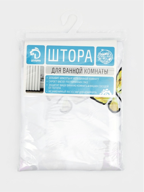 Штора для ванной Доляна «Бабочки», 180×180 см