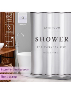 Штора для ванны Доляна SHOWER с люверсами, 180×180 см