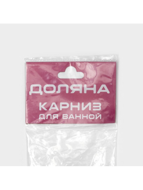 Карниз для ванной Доляна, телескопический, 110-200 см, усиленный, белый