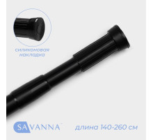 Карниз для ванной SAVANNA, телескопический, 140-260 см, чёрный