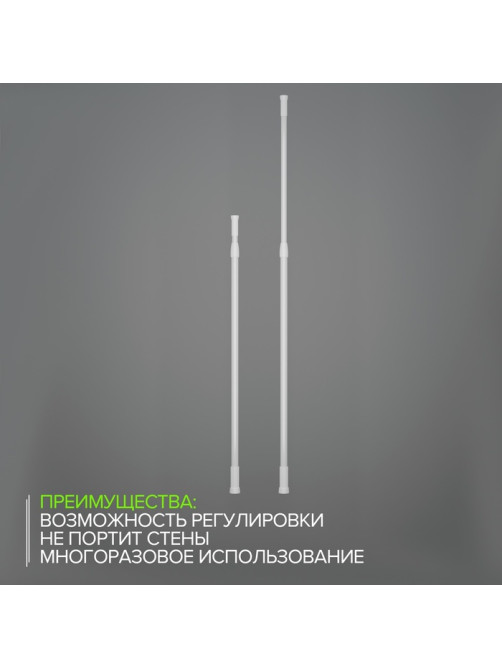 Карниз для ванной Доляна, телескопический, d=3.2 см, 70-120 см, белый