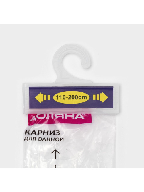 Карниз для ванной Доляна, телескопический, 110-200 см, серый