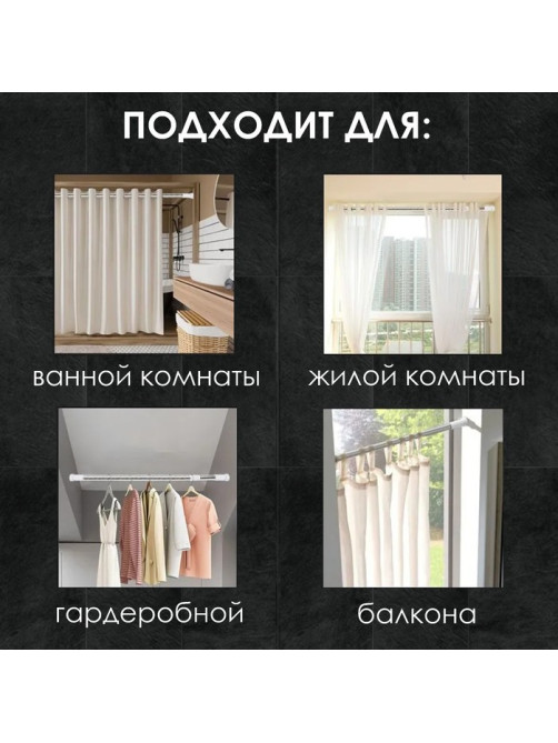 Карниз для ванной Доляна, телескопический, 140-260 см, голубой