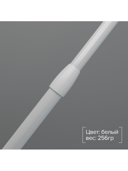 Карниз для ванной Доляна, телескопический, d=3.2 см, 70-120 см, белый