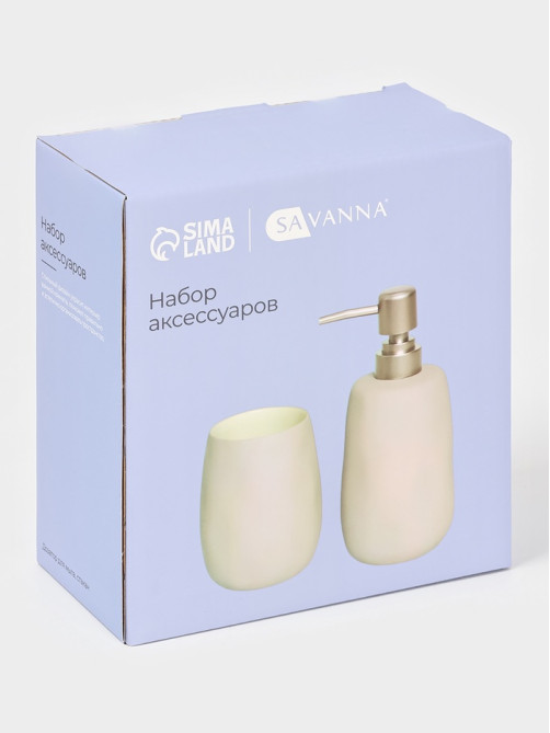 Набор для ванной SAVANNA Soft, 2 предмета, мыльница, стакан, розовый