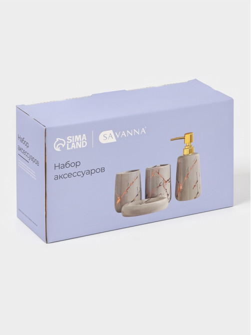 Набор аксессуаров для ванной комнаты SAVANNA «Гроза», 4 предмета, мыльница, дозатор для мыла, 2 стакана, коричневый