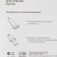 Набор выдавливателей для зубной пасты «Губы», 2 шт., 9.3×4.2 см, красный
