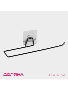 Держатель для бумажных полотенец Доляна, 4×28×6 см, чёрный