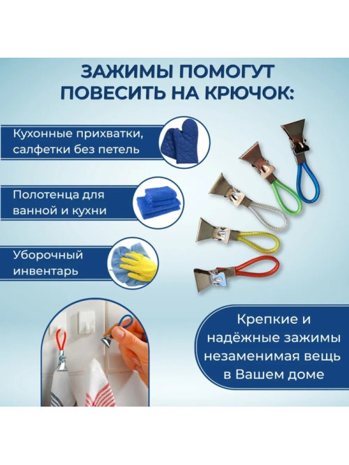 Прищепки универсальные с петелькой Доляна, 5 шт., 5×1×1.3 см