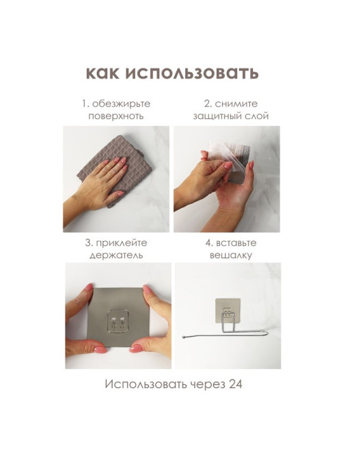 Держатель для бумажных полотенец Доляна, 4×28×6 см, чёрный