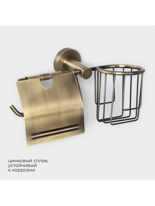 Держатель для туалетной бумаги Stölz basic Bronze, подставка, 25.5×13.5×12 см, бронзовый