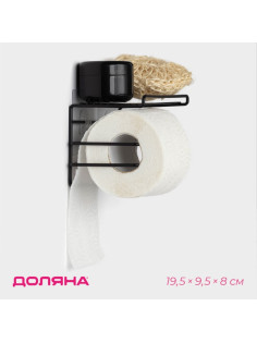 Держатель для туалетной бумаги Доляна, с полочкой, 19.5×9.5×8 см, чёрный