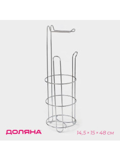 Держатель - стойка для туалетной бумаги Доляна, 14.5×15×48 см