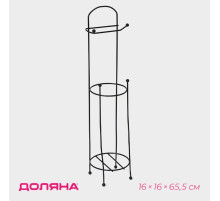 Держатель-стойка для туалетной бумаги Доляна, цвет чёрный