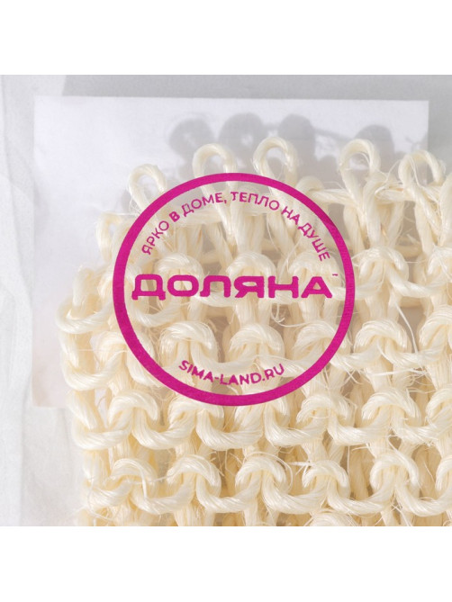 Мочалка-мешочек для вкладывания мыла Доляна, 10×10 см, бежевая