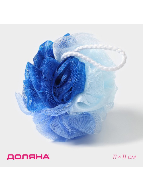 Мочалка для тела Доляна, 10×10×9 см, двухцветная, 40 г, МИКС