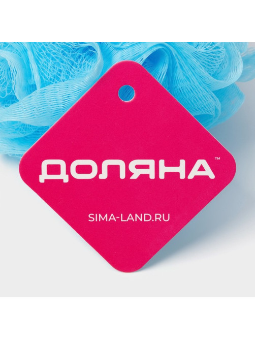 Мочалка для тела Доляна «Шар», 30 г, голубая