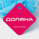 Мочалка для тела Доляна «Шар», 30 г, голубая