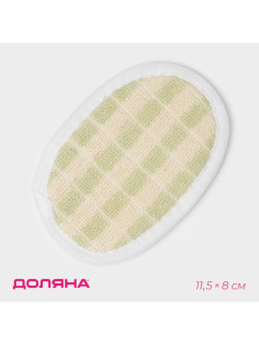 Мочалка для тела натуральная Доляна, с резинкой, 11.5×8 см, МИКС