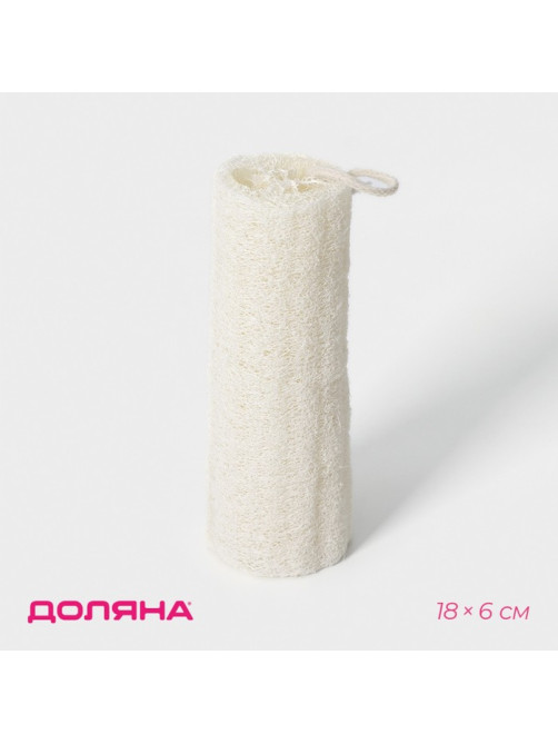 Мочалка для тела натуральная Доляна, 18×6 см