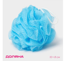 Мочалка для тела Доляна «Шар», 30 г, голубая